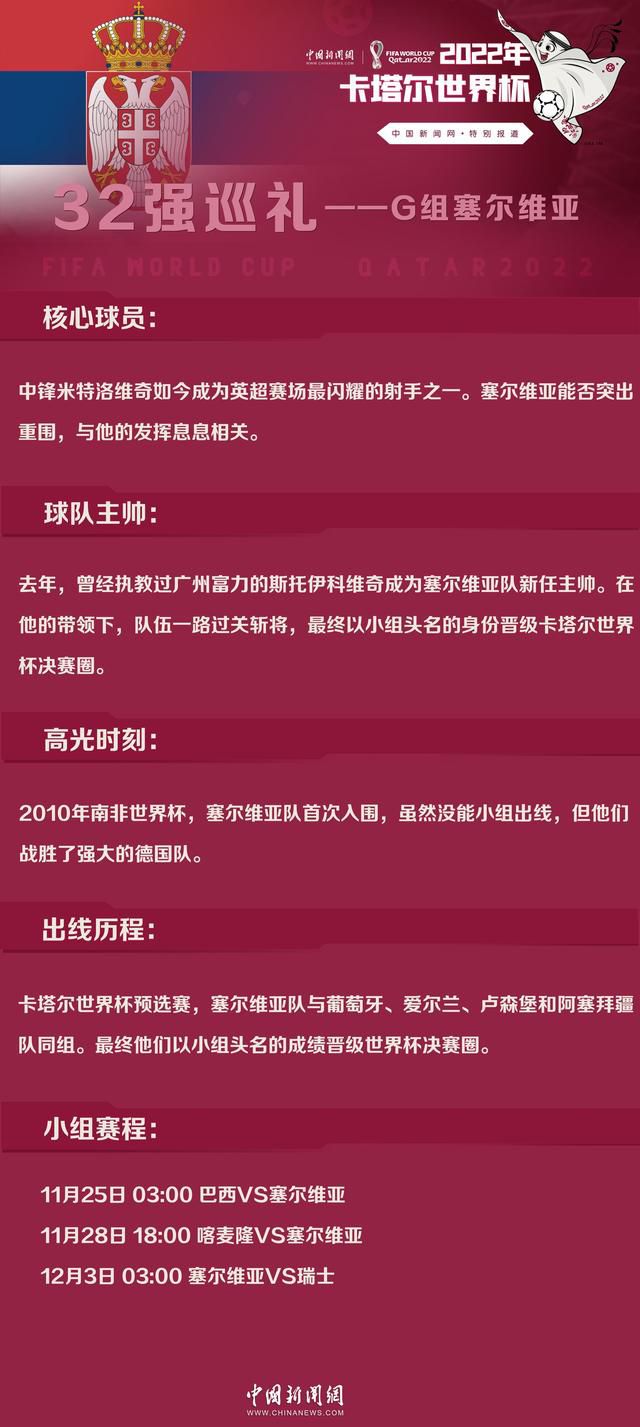 影片定档消息于昨日;走露后，相关话题冲至热搜榜单Top4，开启观众新一股国漫热潮